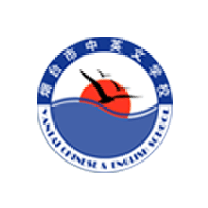 常德淮阳中学