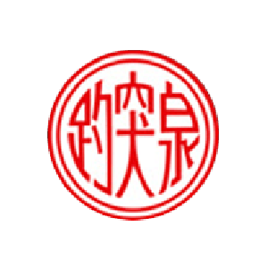 济南趵突泉酿酒有限责任公司