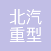 北汽中卡