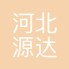 源达