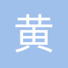 黄骅开发区博爱医院