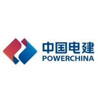 中国电建集团重庆工程有限公司
