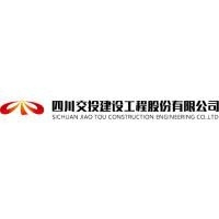 四川省交通建设集团有限责任公司