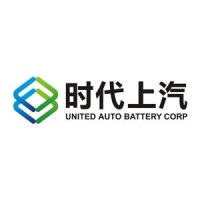 时代上汽动力电池有限公司