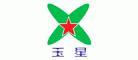 玉锋实业集团有限公司