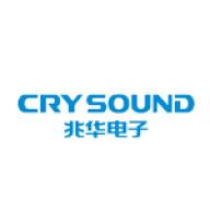 东莞兆华声学科技有限公司