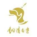 铜陵有色金属集团股份有限公司金新铜业分公司