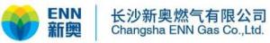 长沙新奥燃气有限公司
