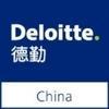 德勤企业咨询(上海)有限公司北京分公司