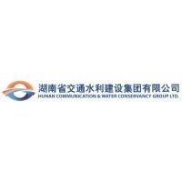 湖南省交通规划勘察设计院有限公司