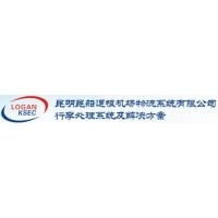 昆明昆船智慧机场技术有限公司
