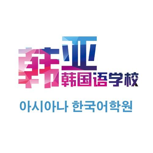 东方韩亚(北京)国际文化交流有限公司