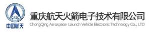 重庆航天火箭电子技术有限公司