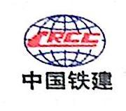 中铁建大桥工程局集团第一工程有限公司