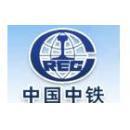 中铁西安勘察设计研究院有限责任公司