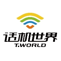 话机世界通信集团股份有限公司海宁银泰小米店