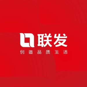 厦门联发(集团)房地产有限公司