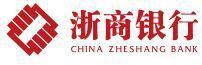 浙商银行股份有限公司南昌分行