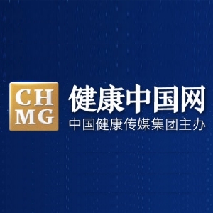 中国健康传媒集团有限公司