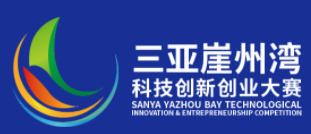 三亚崖州湾科技城控股集团有限公司