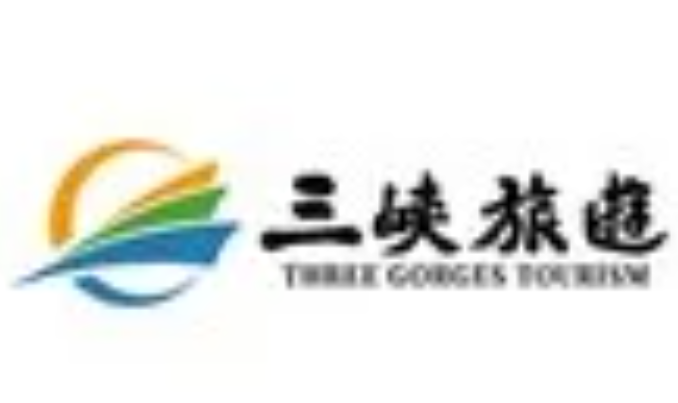 湖北三峡旅游集团股份有限公司