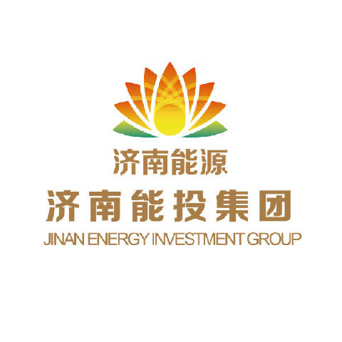 济南能源投资控股集团有限公司