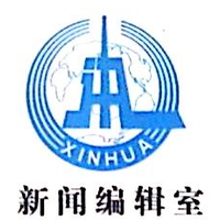 新华出版社有限责任公司