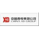 中国西电集团有限公司