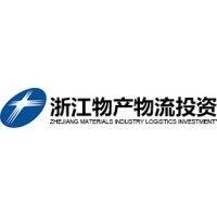 物产中大物流投资集团有限公司青岛分公司