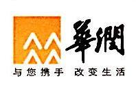 华润(沈阳)地产有限公司
