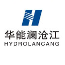 华能澜沧江水电股份有限公司