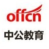 中公教育科技股份有限公司