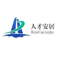 深圳市人才安居集团有限公司