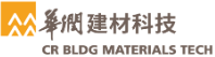 华润建材科技控股有限公司