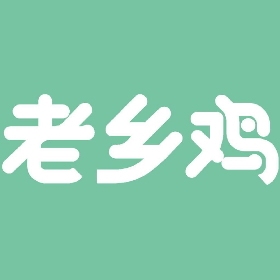 安徽老乡鸡餐饮股份有限公司