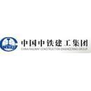 中铁建工集团有限公司南京分公司