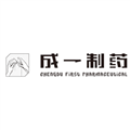 成都第一制药有限公司