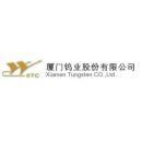 厦门钨业股份有限公司技术研发中心分公司