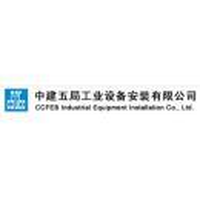 中建五局安装工程有限公司