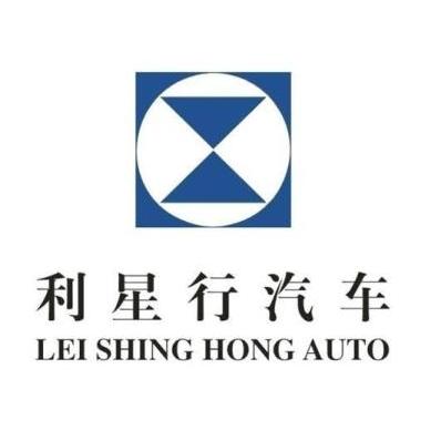 利星行(中国)汽车企业管理有限公司