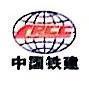 中铁物资集团中南有限公司