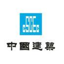 中建三局集团有限公司西北分公司
