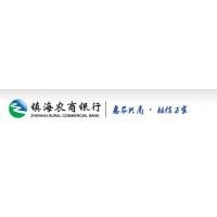 宁波镇海农村商业银行股份有限公司