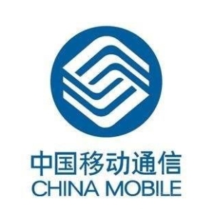 中国移动通信有限公司在线营销服务中心