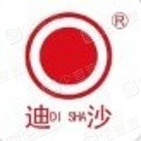 迪沙药业集团有限公司