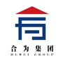 晋城合为规划设计集团有限公司