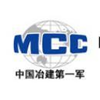 中国一冶集团有限公司交通工程公司