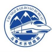 中国铁路乌鲁木齐局集团有限公司