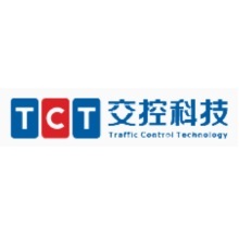 交控科技股份有限公司