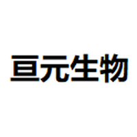 山东亘元新材料股份有限公司